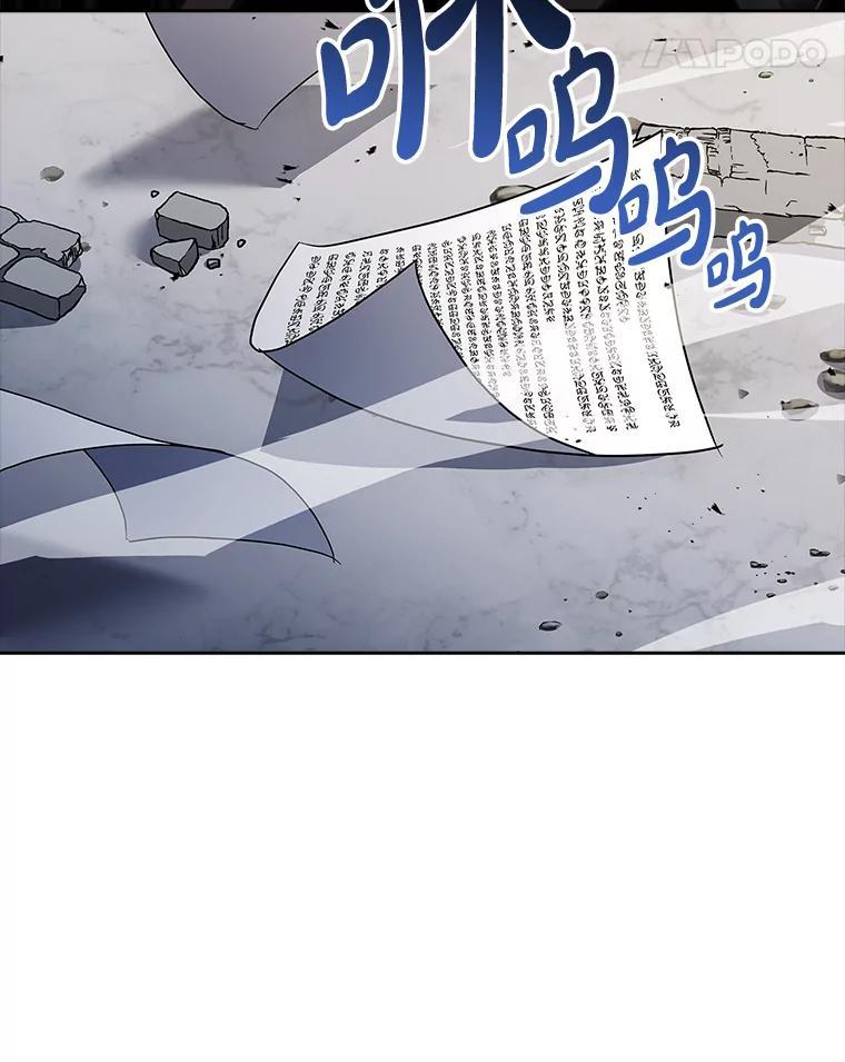 《快乐婆家》30.施展魔法 第28页