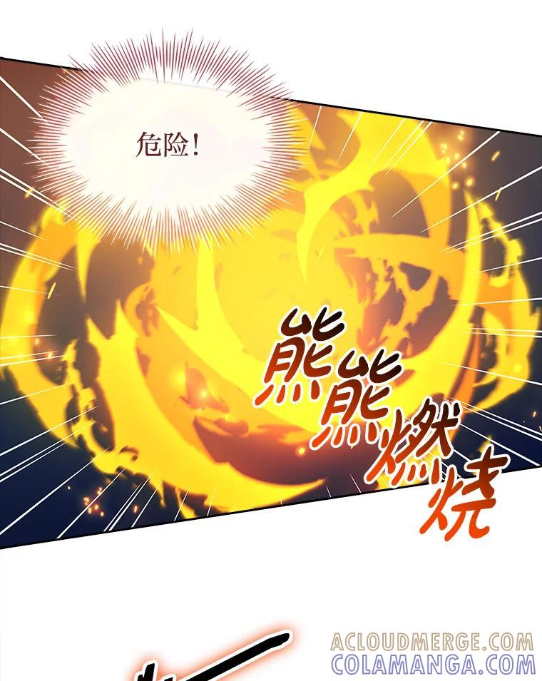 《快乐婆家》30.施展魔法 第25页