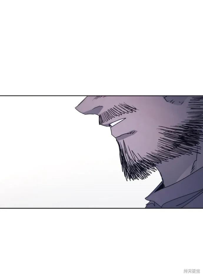 馀火骑士 - 第77话 - 第48张图