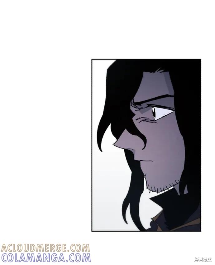 馀火骑士 - 第77话 - 第61张图