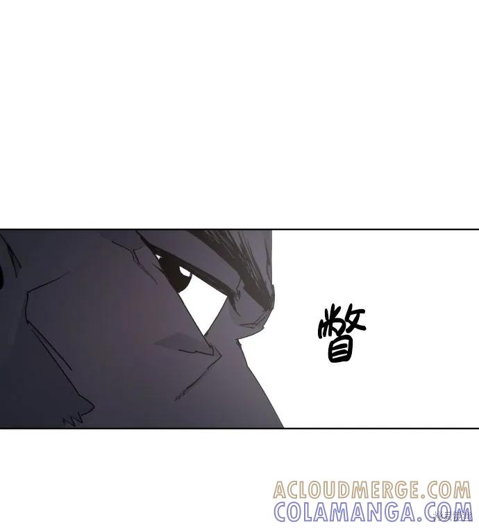 馀火骑士 - 第78话 - 第46张图