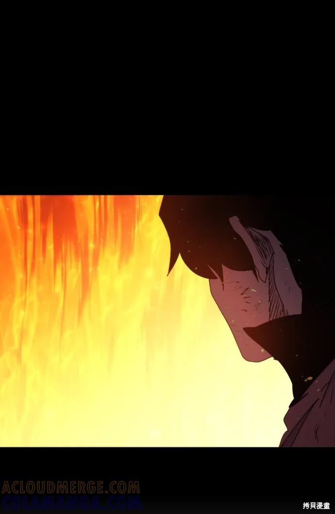 馀火骑士 - 第78话 - 第37张图