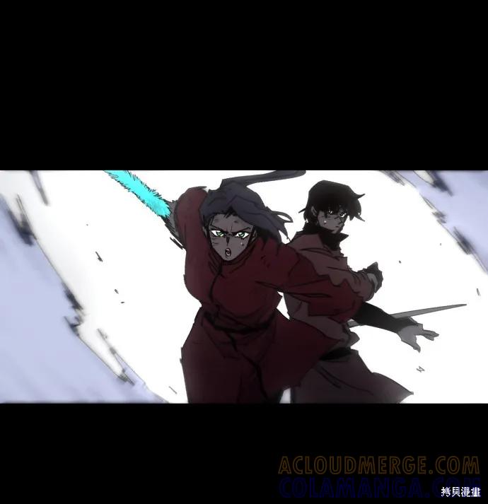 馀火骑士 - 第78话 - 第25张图