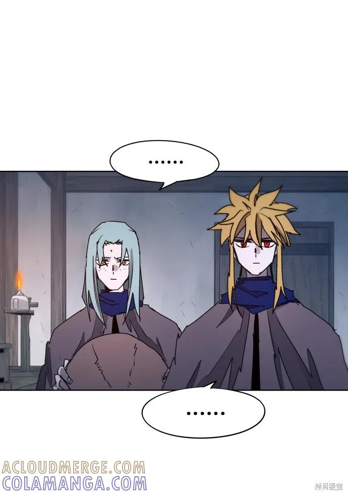 馀火骑士 - 第79话 - 第58张图