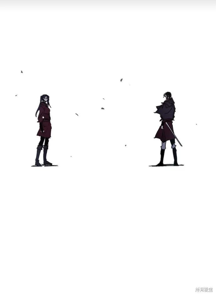 馀火骑士 - 第79话 - 第21张图