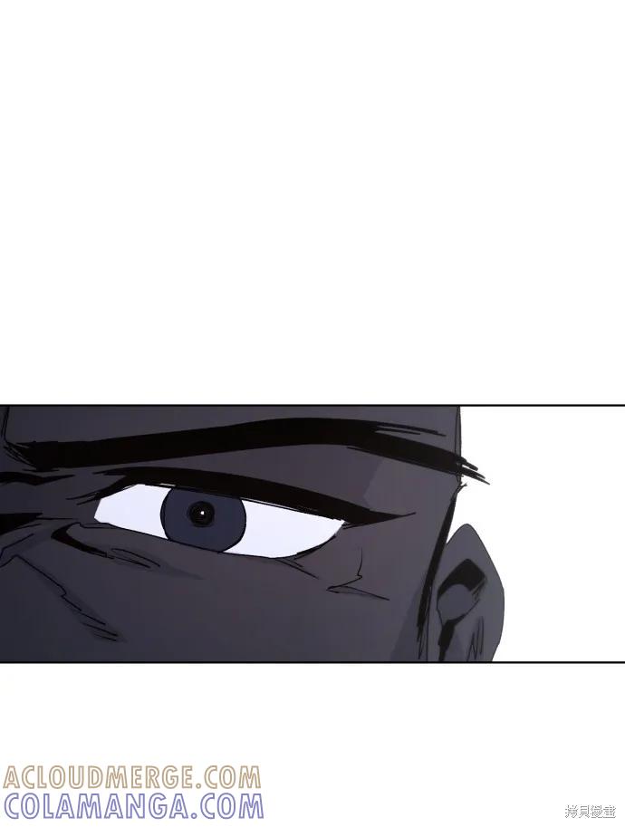 馀火骑士 - 第79话 - 第46张图