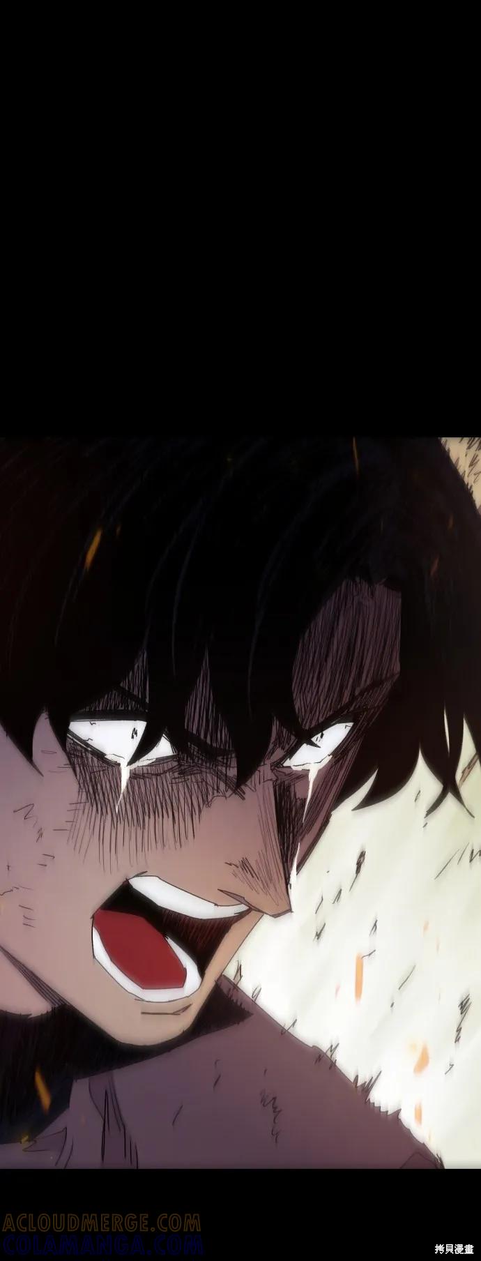 馀火骑士 - 第79话 - 第13张图