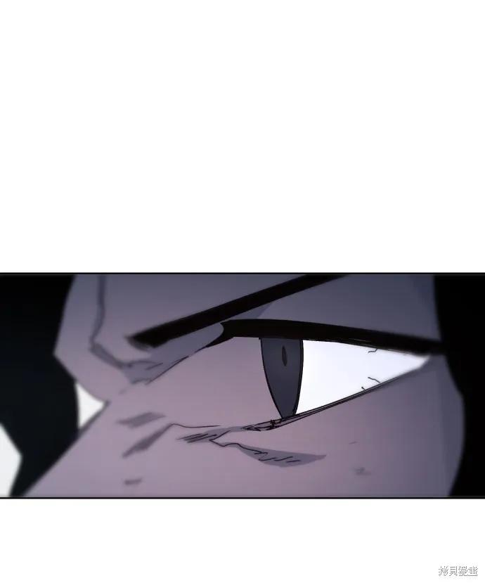 馀火骑士 - 第79话 - 第23张图