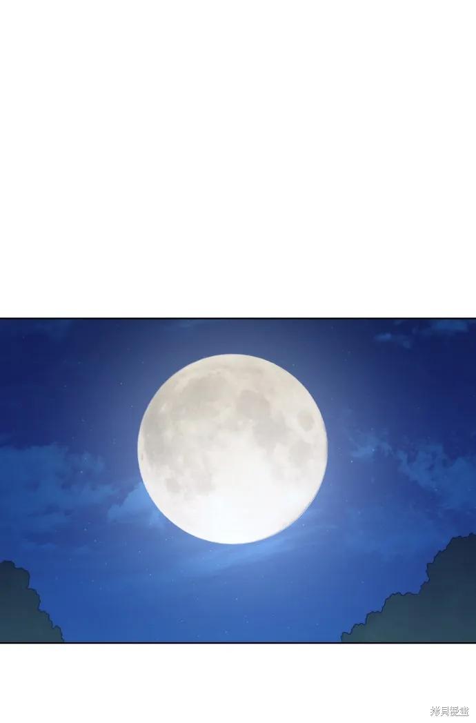 馀火骑士 - 第79话 - 第66张图