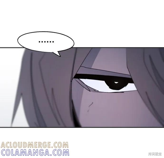 馀火骑士 - 第79话 - 第28张图