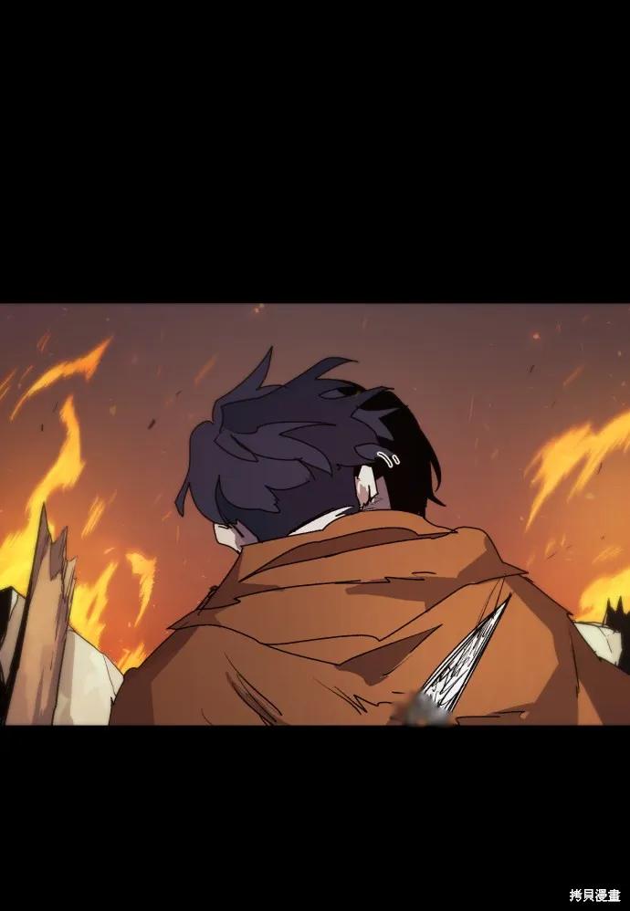 馀火骑士 - 第79话 - 第18张图