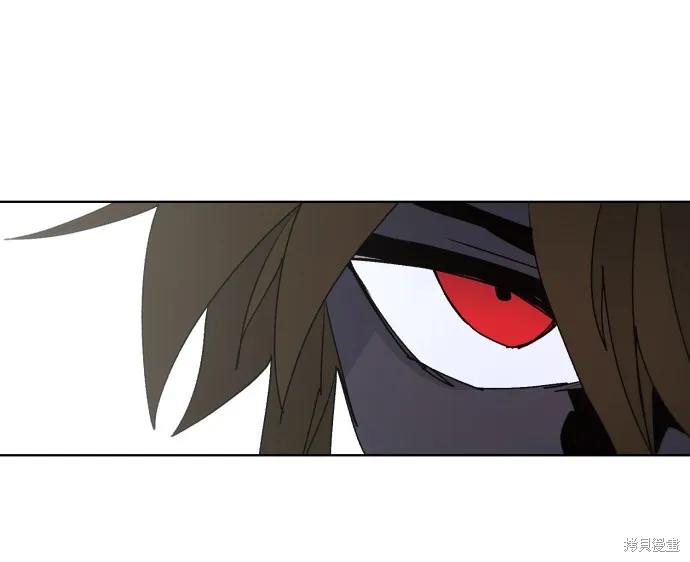 馀火骑士 - 第79话 - 第47张图