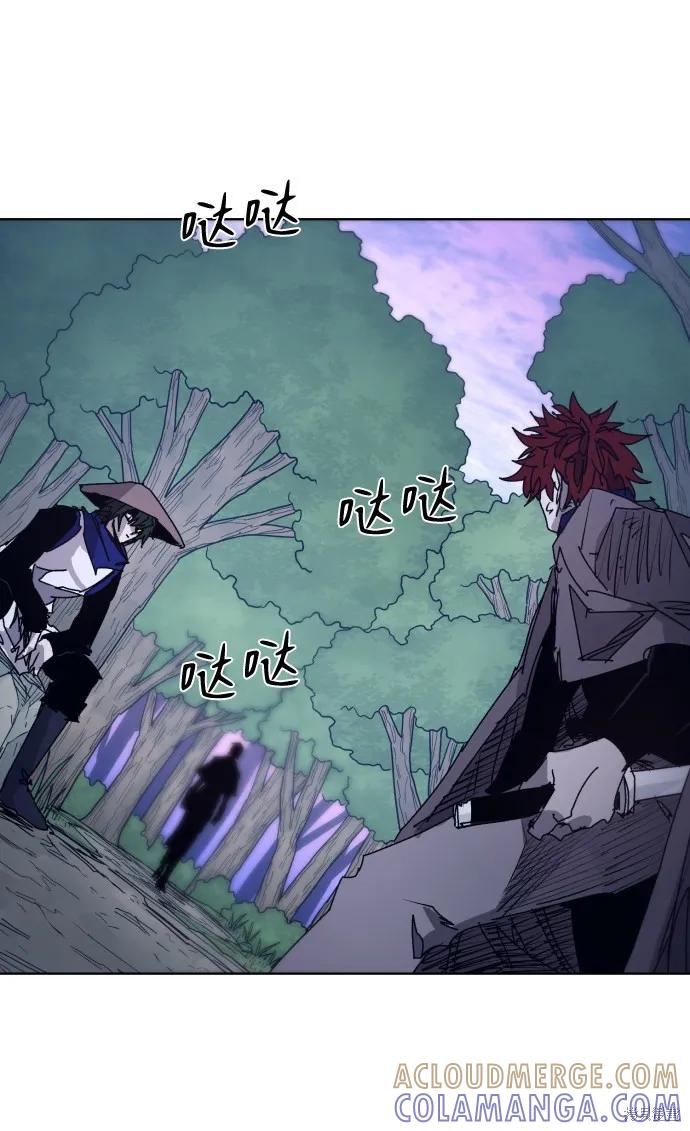 馀火骑士 - 第80话 - 第19张图