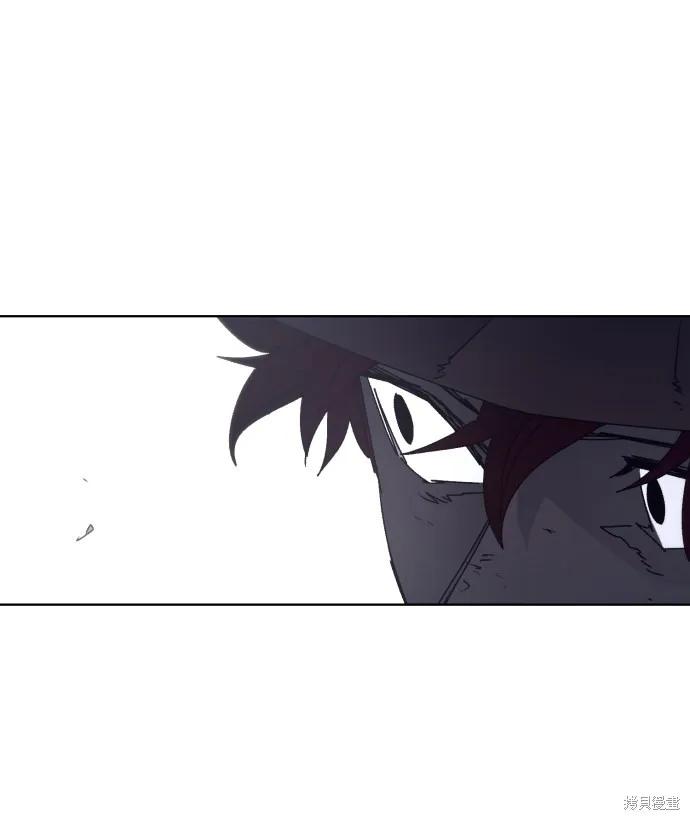 馀火骑士 - 第80话 - 第8张图