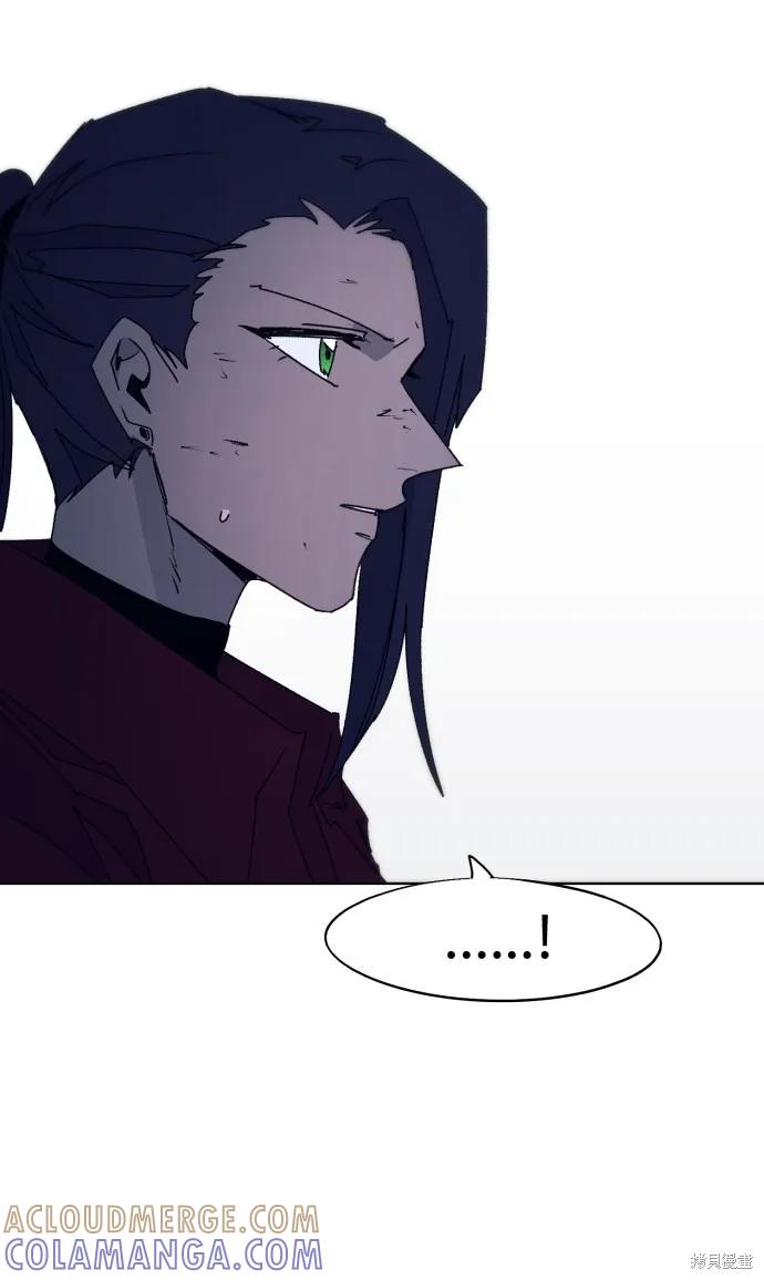 馀火骑士 - 第80话 - 第25张图