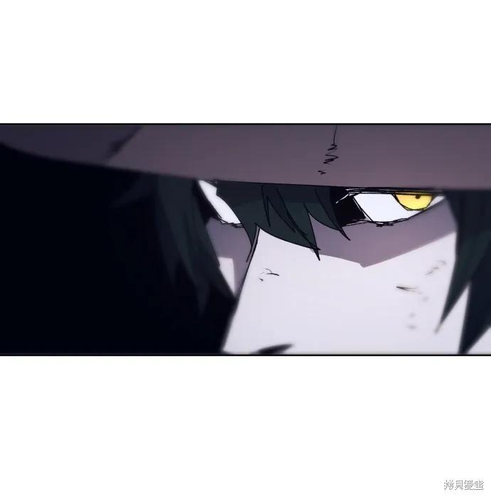 馀火骑士 - 第80话 - 第21张图