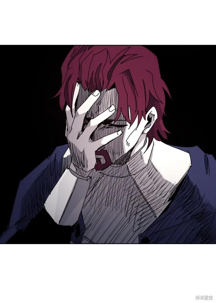 馀火骑士 - 第81话 - 第3张图