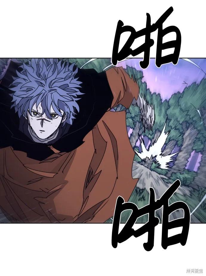 馀火骑士 - 第81话 - 第42张图