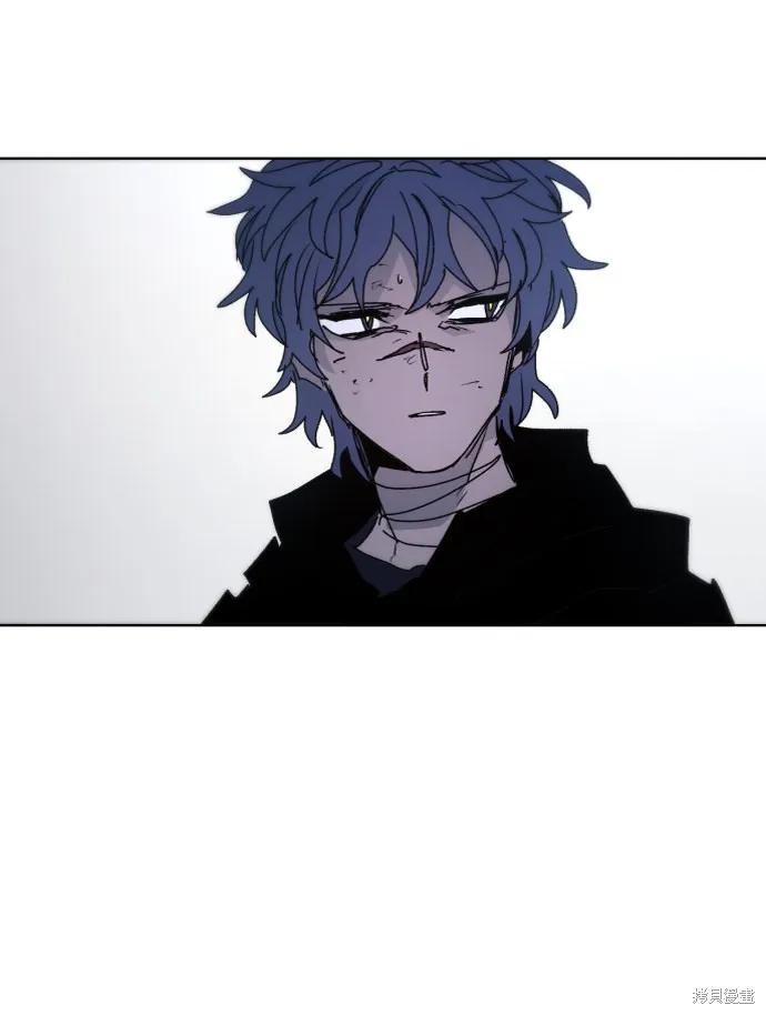 馀火骑士 - 第81话 - 第54张图