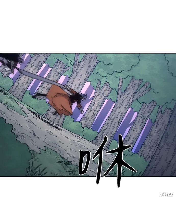 馀火骑士 - 第81话 - 第41张图