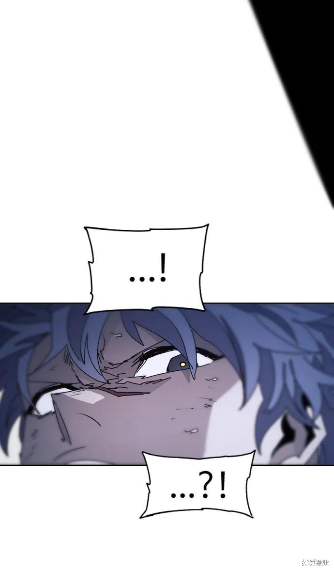 馀火骑士 - 第81话 - 第74张图