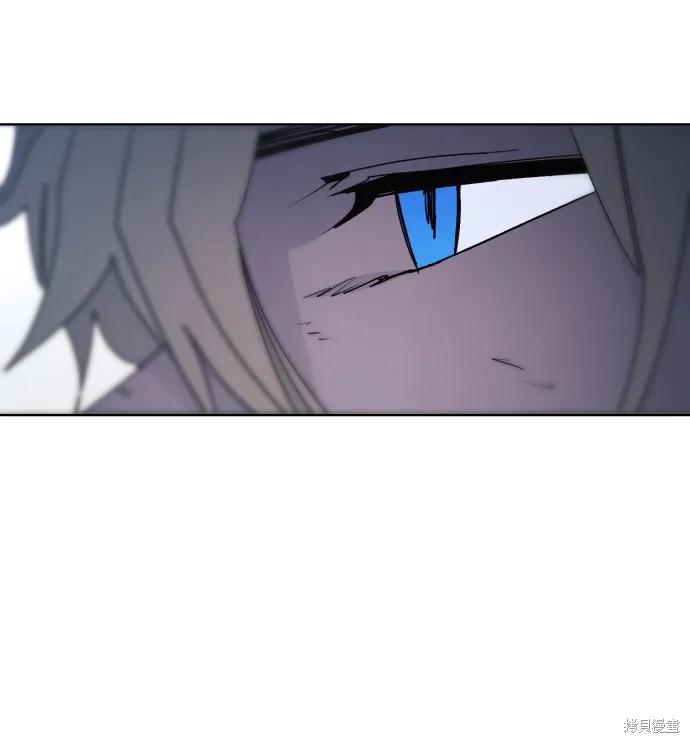 馀火骑士 - 第81话 - 第30张图