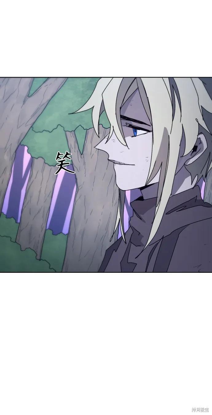 馀火骑士 - 第81话 - 第18张图