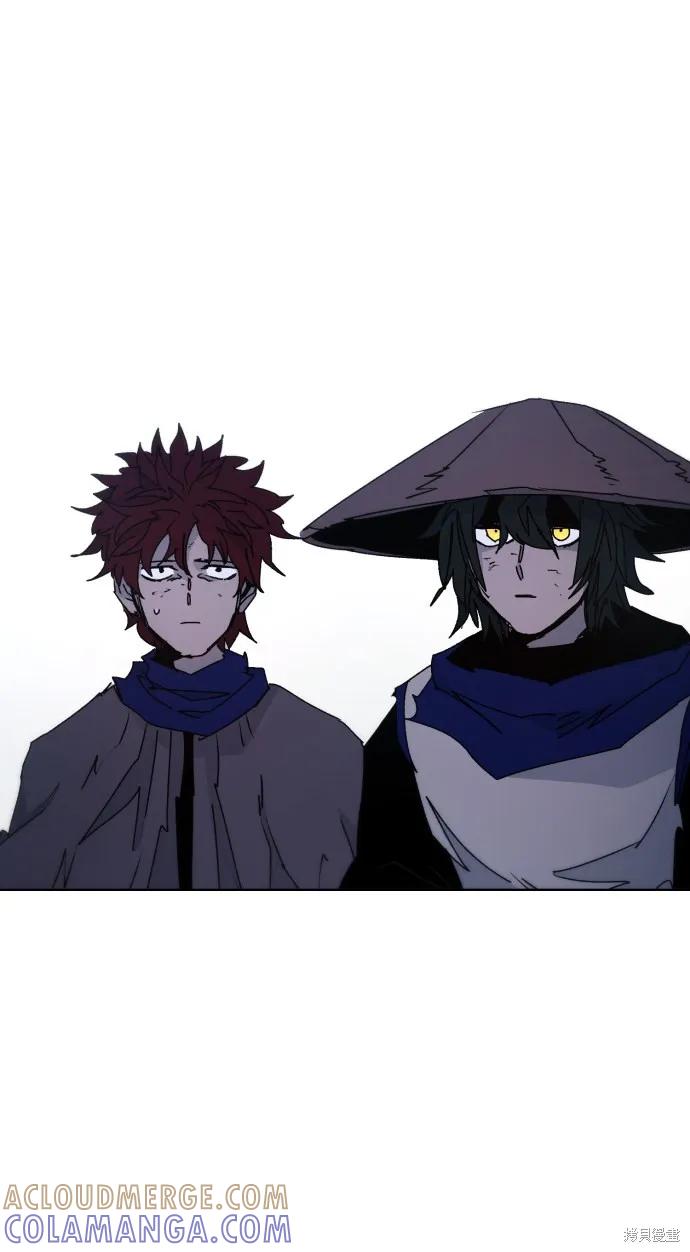 馀火骑士 - 第81话 - 第10张图