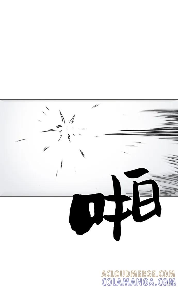 馀火骑士 - 第82话 - 第19张图