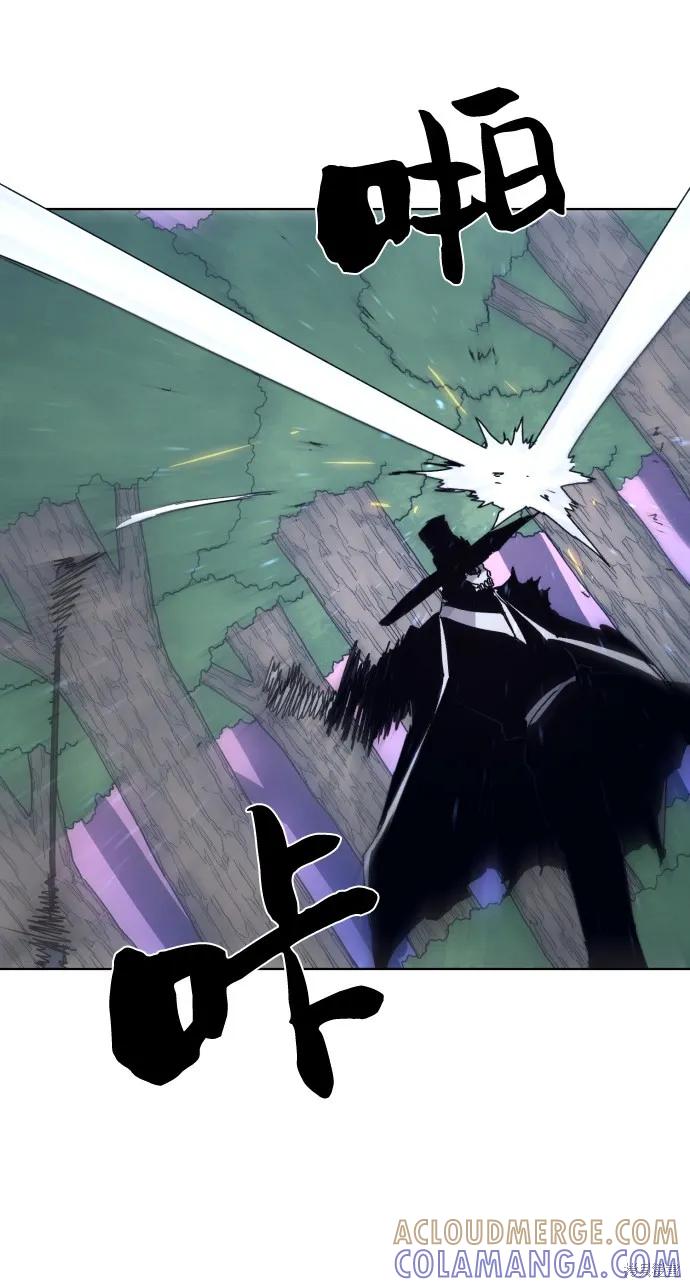 馀火骑士 - 第82话 - 第37张图