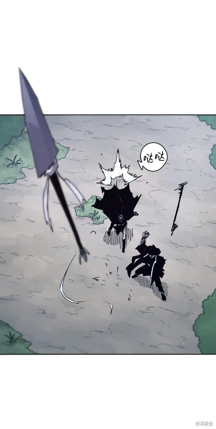 馀火骑士 - 第82话 - 第38张图