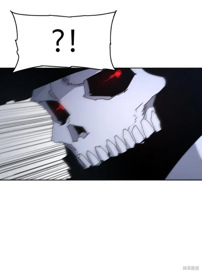 馀火骑士 - 第82话 - 第36张图