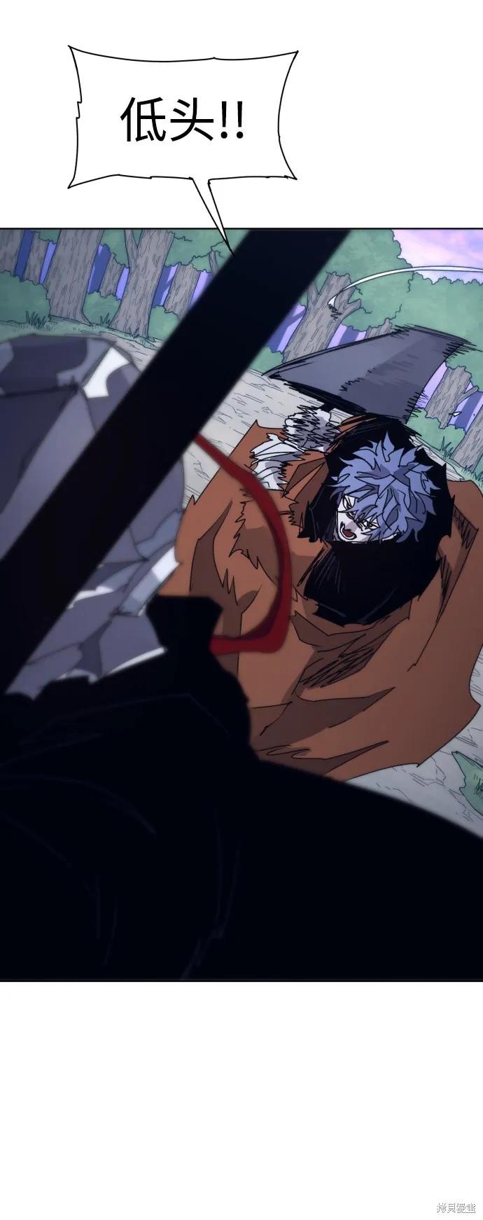 馀火骑士 - 第82话 - 第20张图