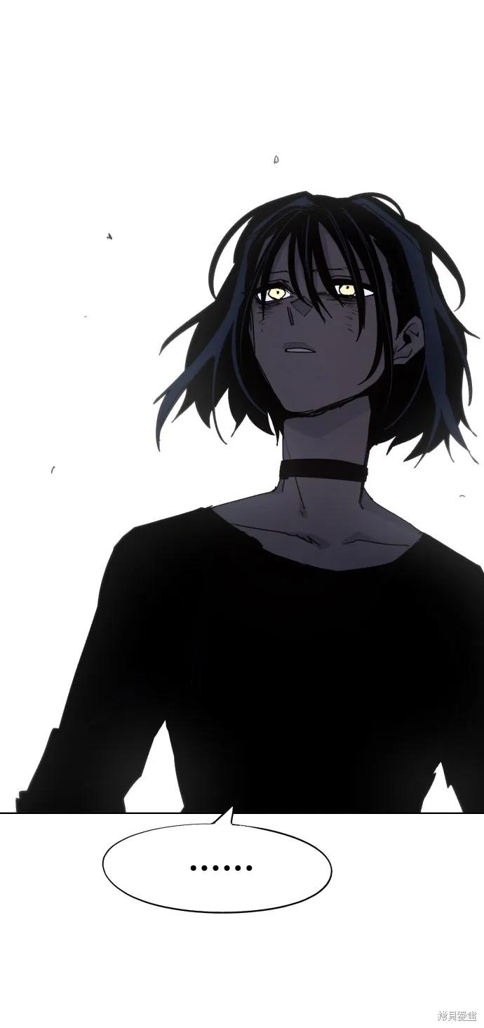 馀火骑士 - 第82话 - 第2张图