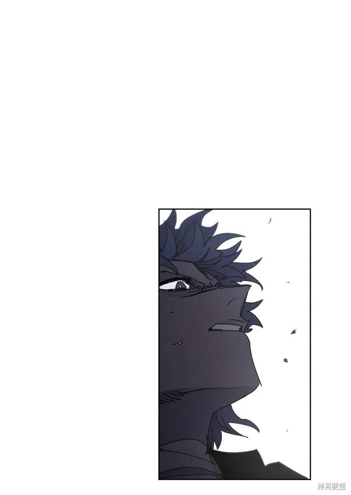 馀火骑士 - 第82话 - 第15张图