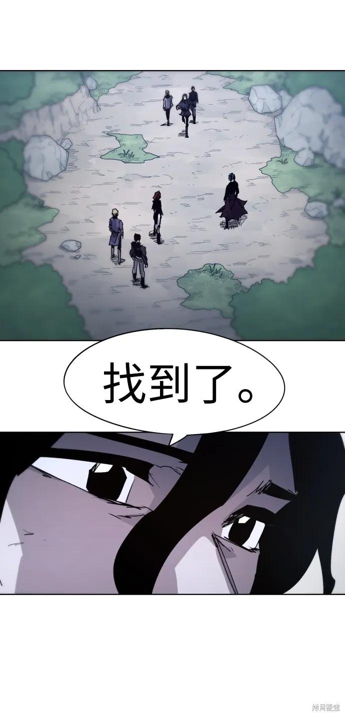 馀火骑士 - 第82话 - 第60张图