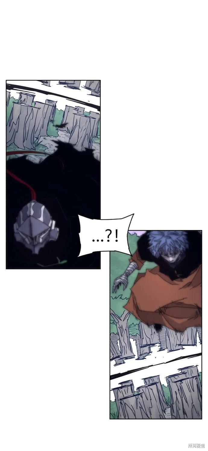 馀火骑士 - 第82话 - 第45张图