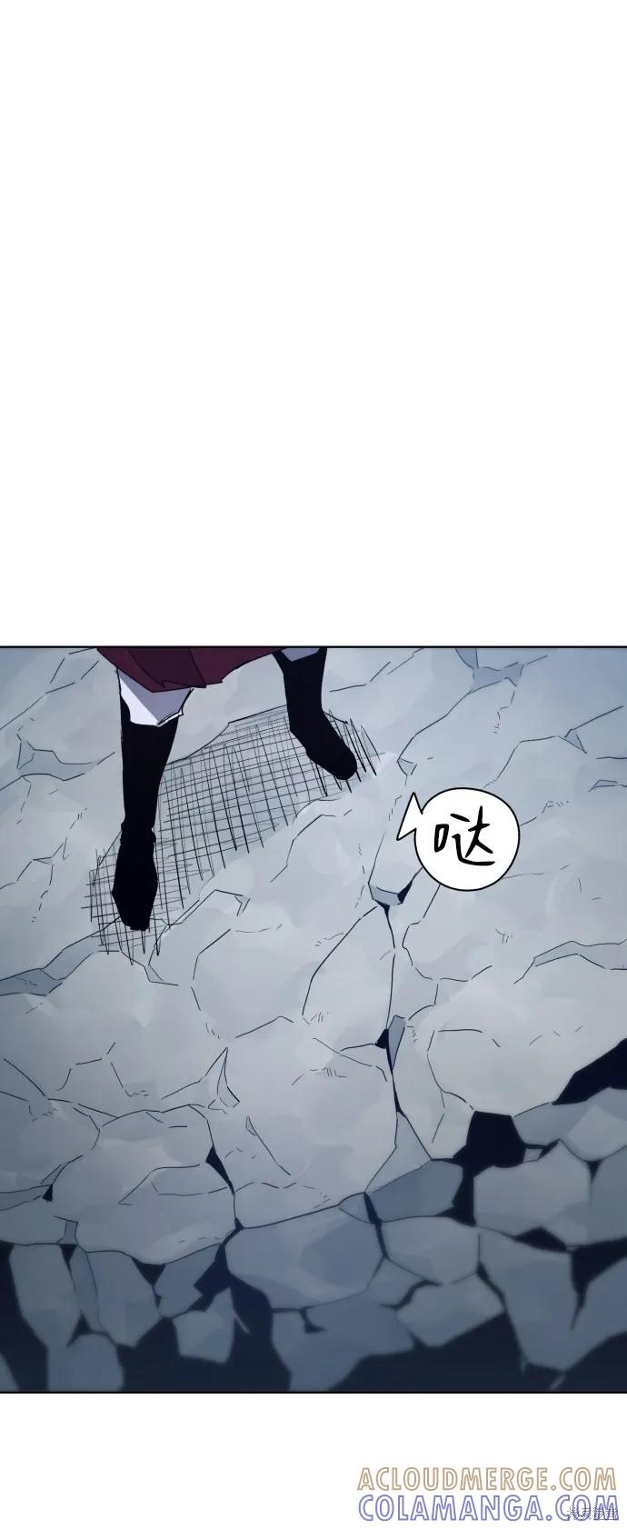 馀火骑士 - 第82话 - 第58张图