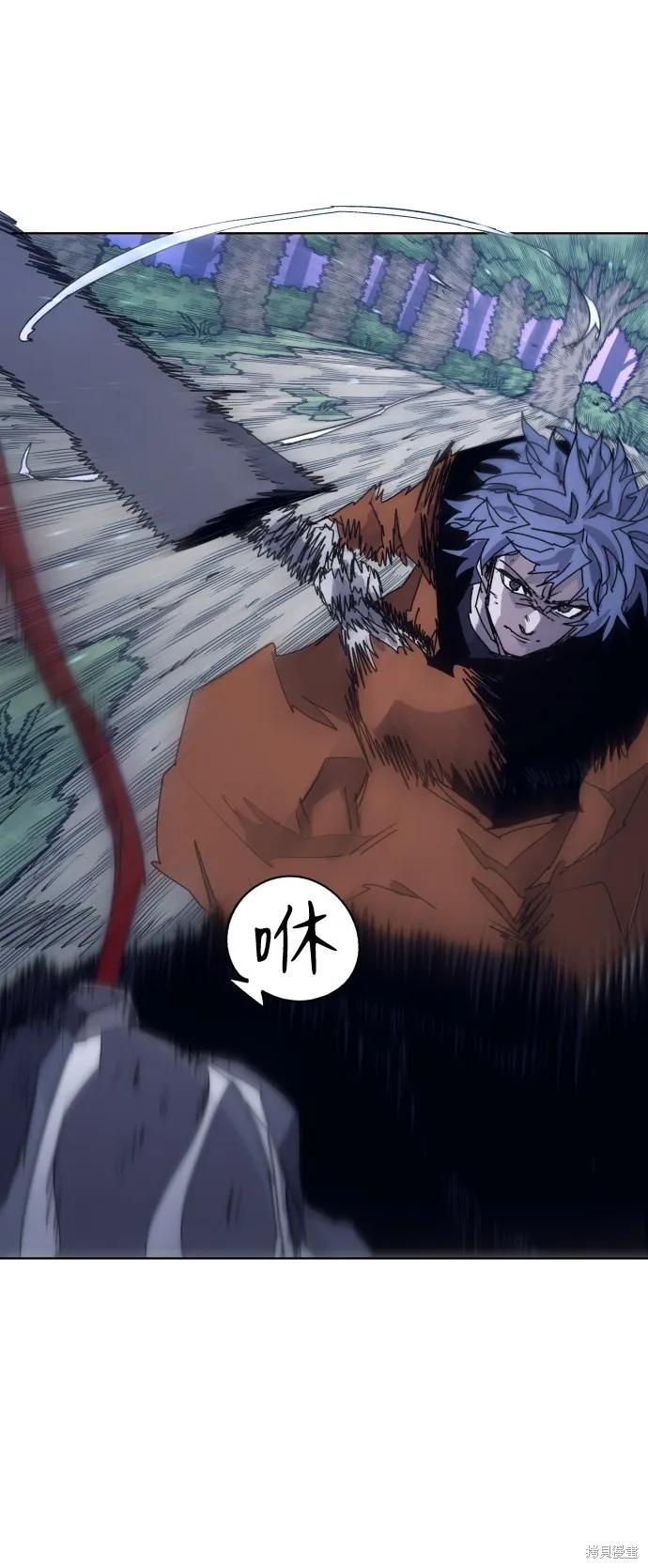 馀火骑士 - 第82话 - 第21张图