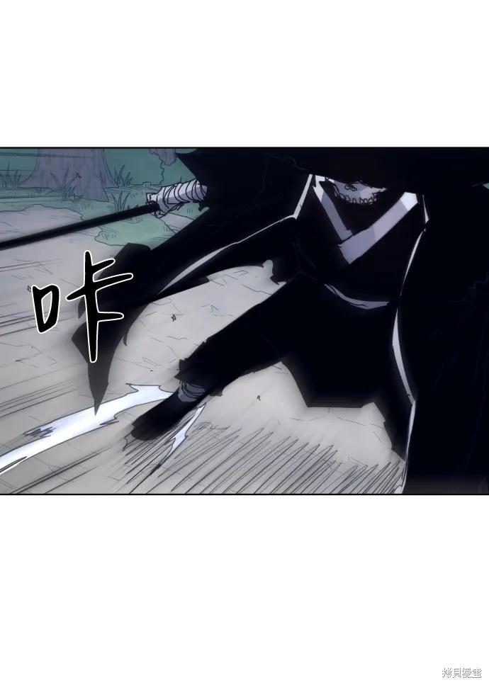 馀火骑士 - 第82话 - 第23张图