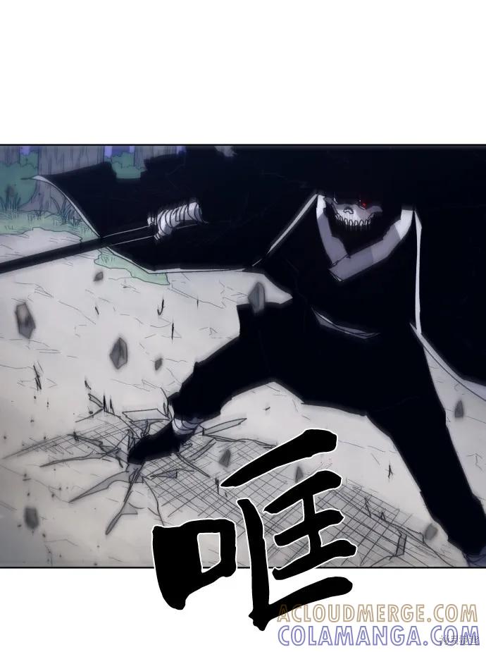 馀火骑士 - 第82话 - 第25张图