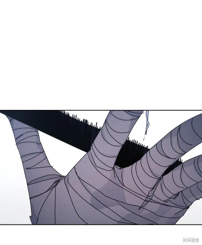 馀火骑士 - 第82话 - 第18张图