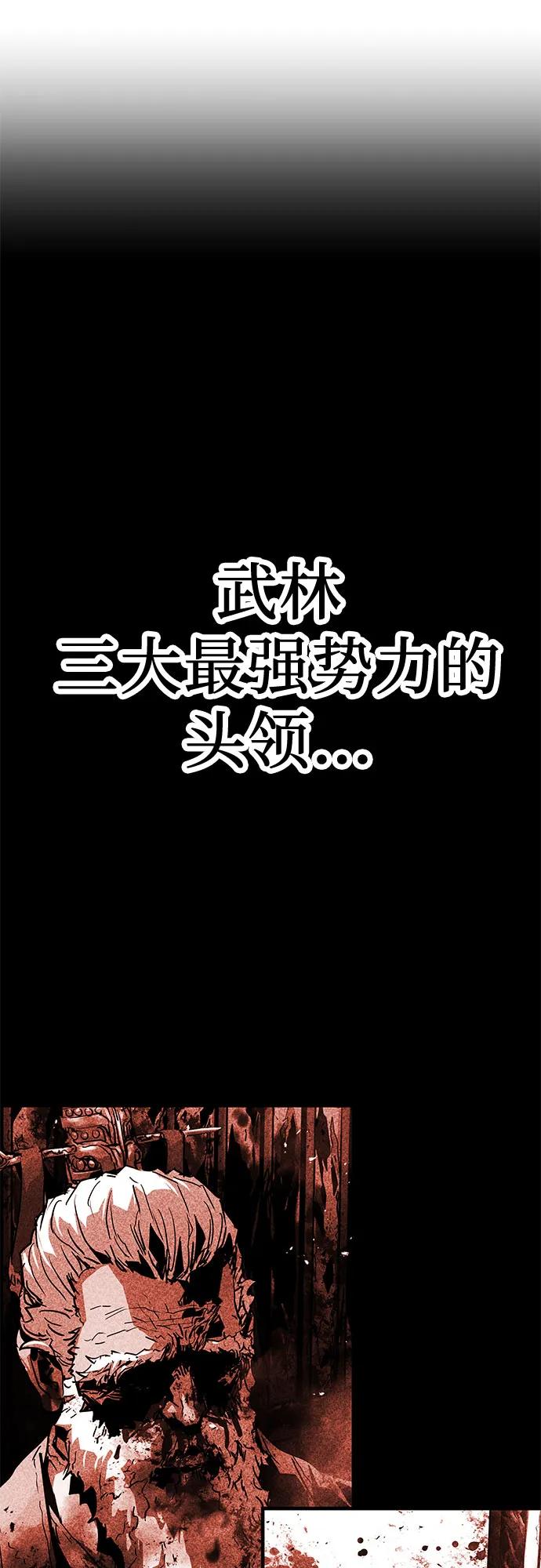 绝对回归 第1话 第36页