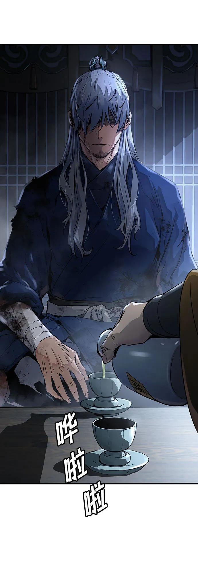 绝对回归 第1话 第6页