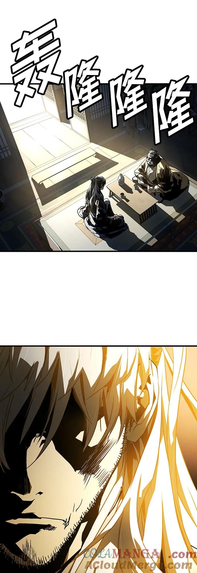 绝对回归 第1话 第53页