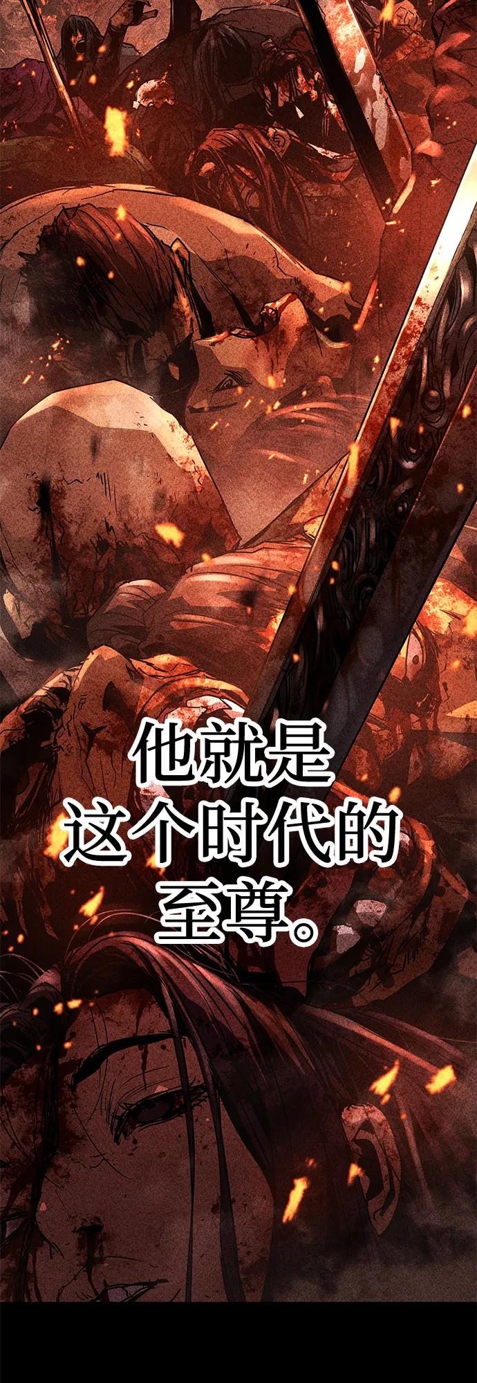 绝对回归 第1话 第39页