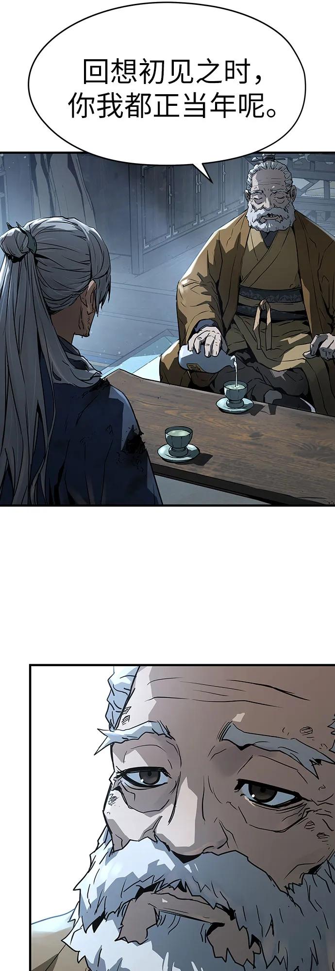 绝对回归 第1话 第7页