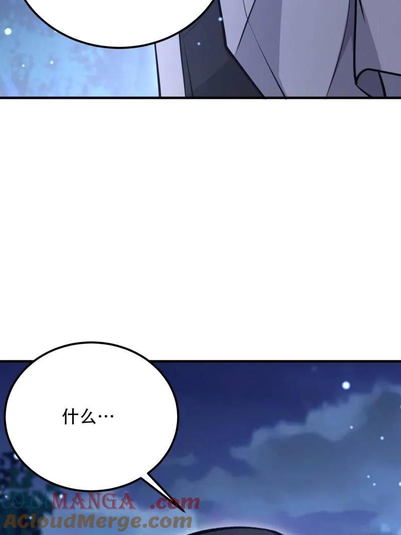 第一序列 第518话 517 调查死因 第113页