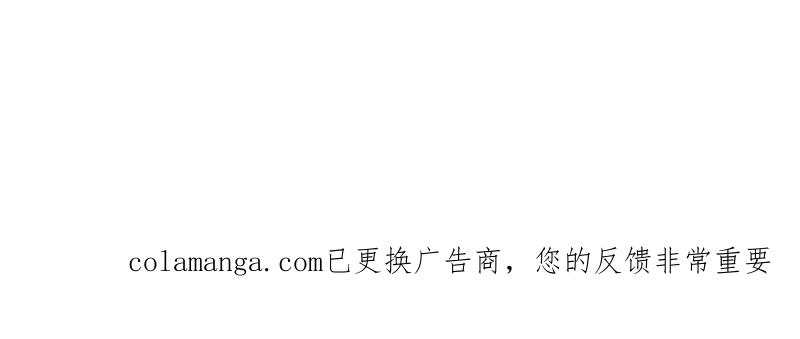 第一序列 第580话 579 铜钟下的声音 第198页