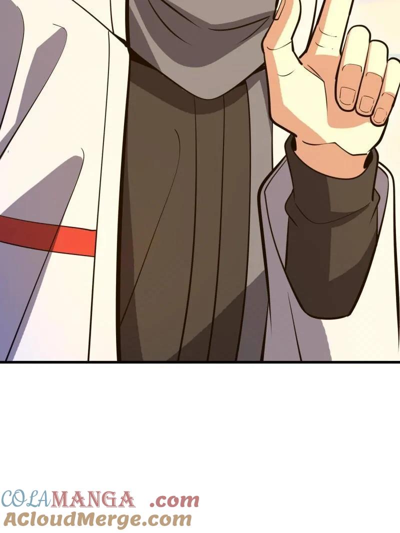第一序列 第580话 579 铜钟下的声音 第197页